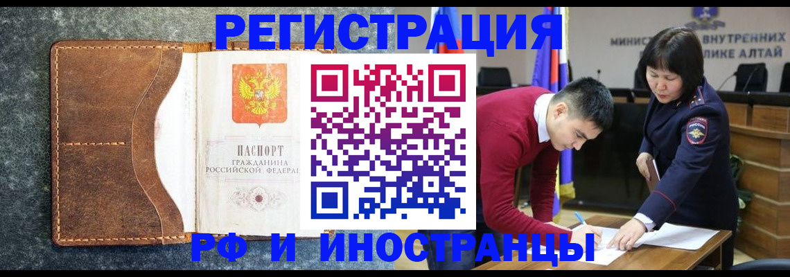 пропишу в квартире в Хвалынске